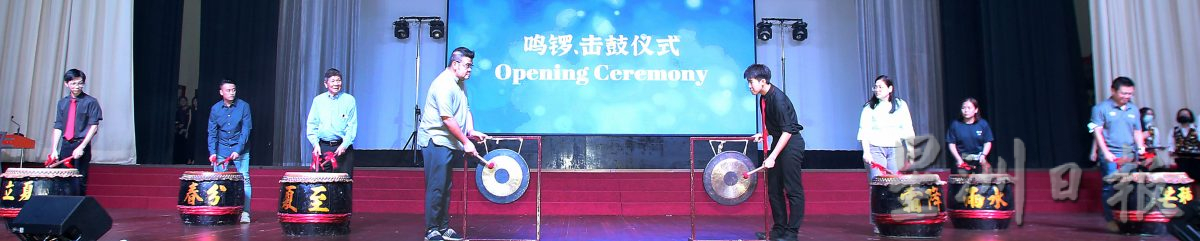 培南独中军铜乐团 Déjà Vu追忆演奏会 精采音乐盛宴