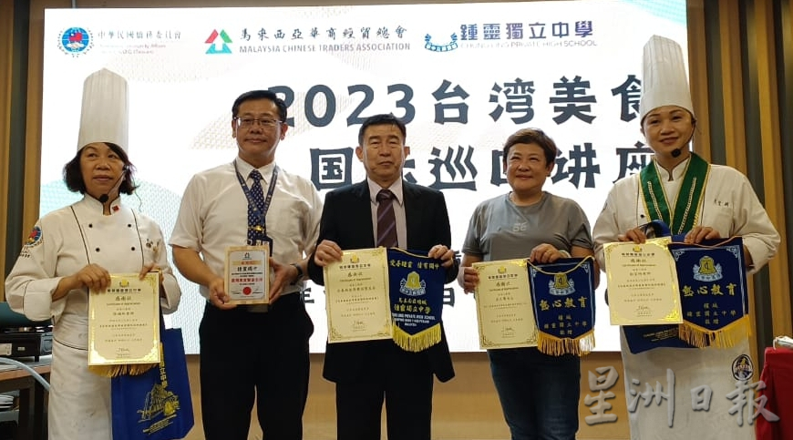 非一般的讲座会 台湾名厨边煮边讲 为观众带来美食盛宴