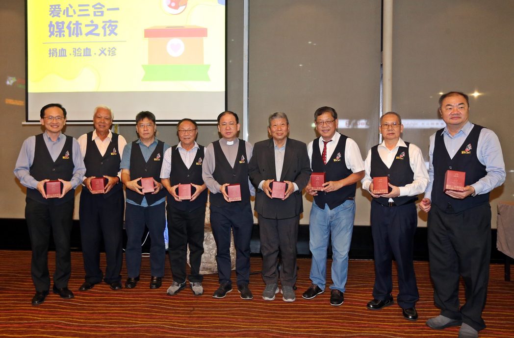 大都会/“爱心三合一”媒体之夜