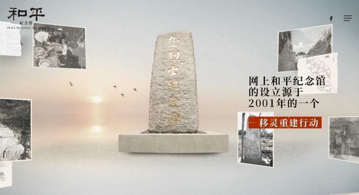 大都会/奇门罕馆—爱国同盟俱乐部