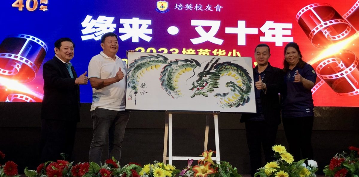 大都会/早报头/培英“缘来·又十年”校友回校日  李燕芬：将成立“培英校友楼基金”/4图