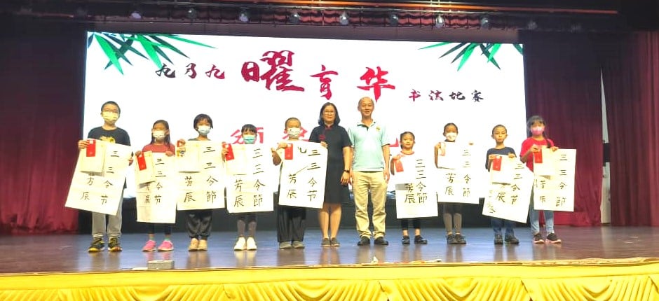 大都会/林泽民,2023年,适逢育华学校105周年庆,陆续推出多项与众同在的活动/2图
