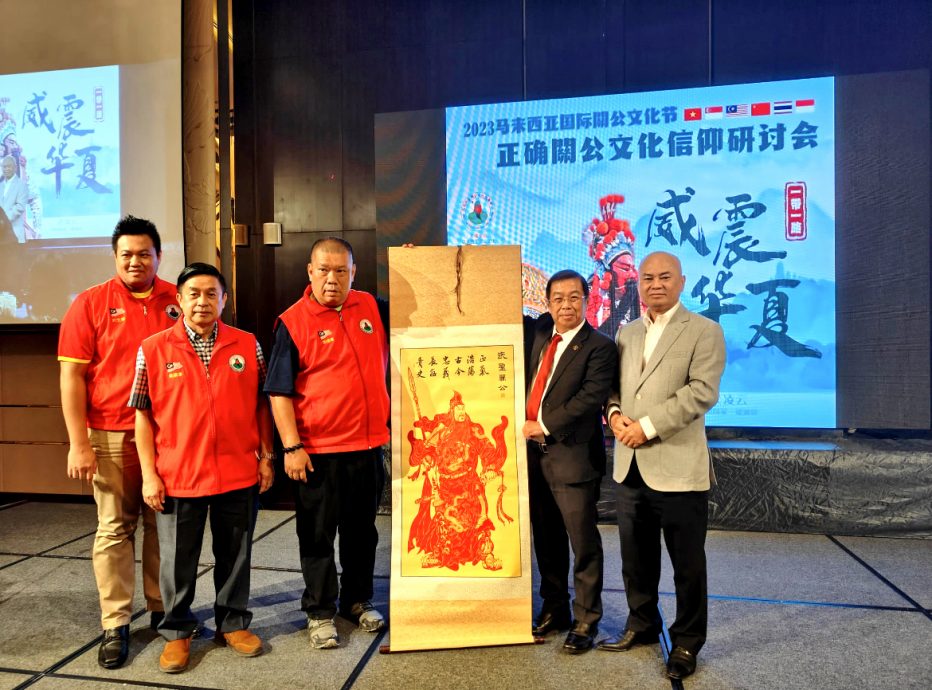 大都会/陈国伟 2023马来西亚国际关公文化节