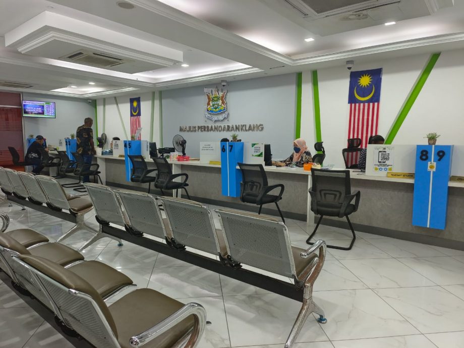 大都会/ME03副文/MPK营业执照线上更新