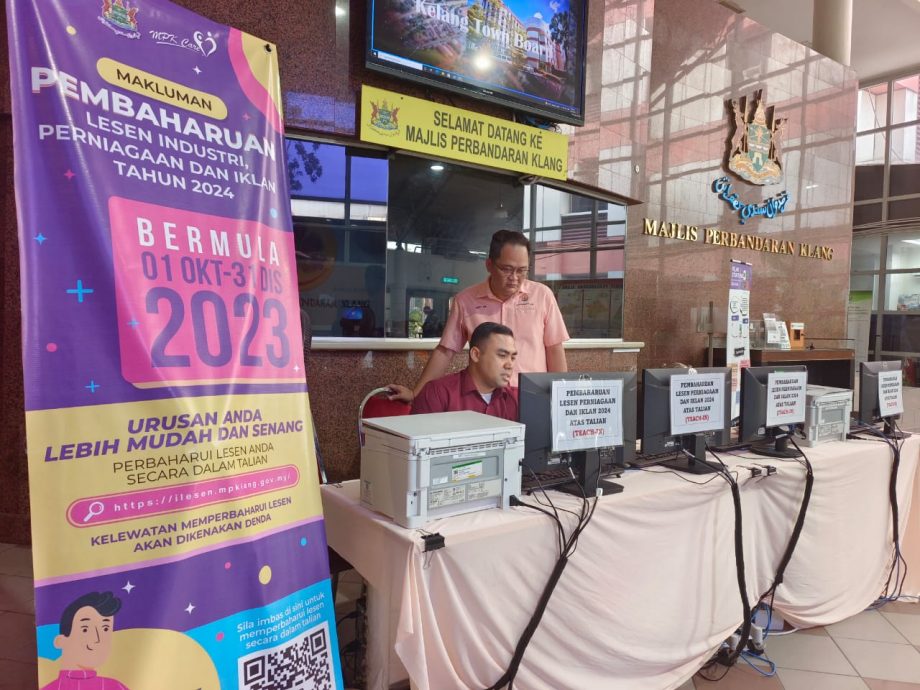 大都会/ME03副文/MPK营业执照线上更新