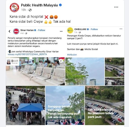 大马公共卫生:排队看医生不行 “晒太阳买人气饼就没问题”