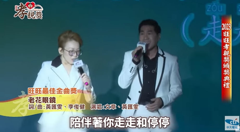 大马创作《老花眼镜》扬威上海 文章现场合唱喊感动