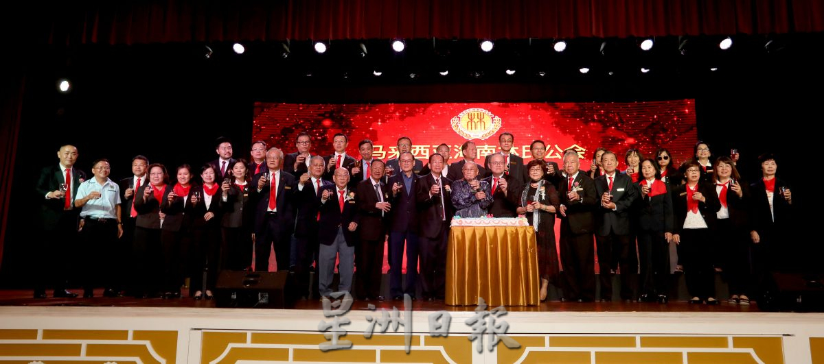 大马林氏宗亲总会1111办世界林氏恳亲大会