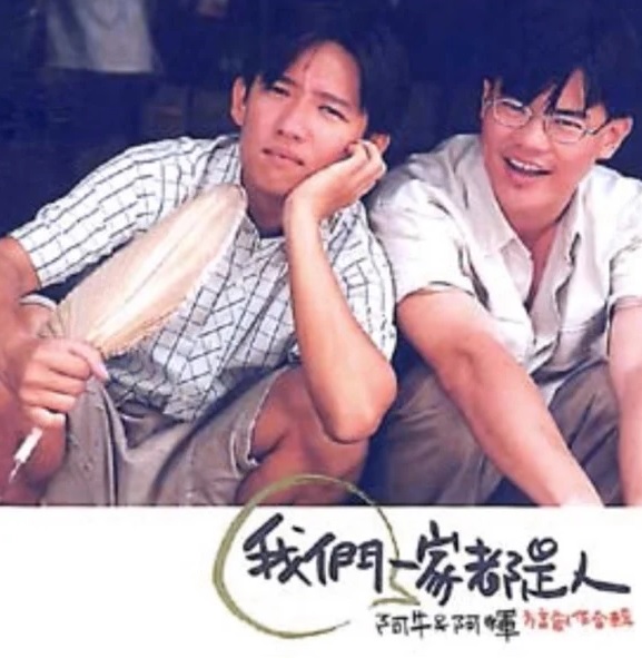 大马音乐人张文辉打乒乓猝逝 与黄文升3约定未完成