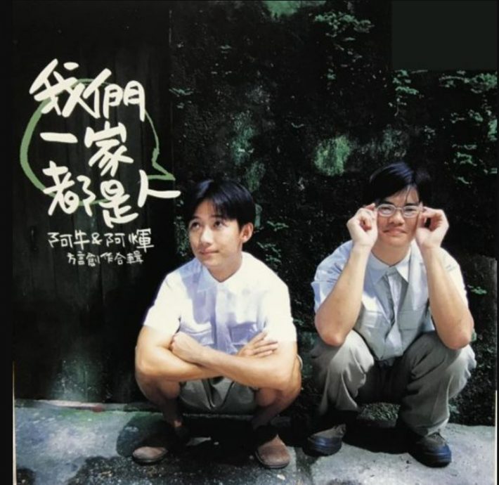 大马音乐人张文辉打乒乓猝逝 与黄文升3约定未完成