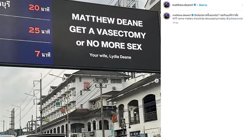 天后8年生3胎拒再生 登广告喊老公结紥