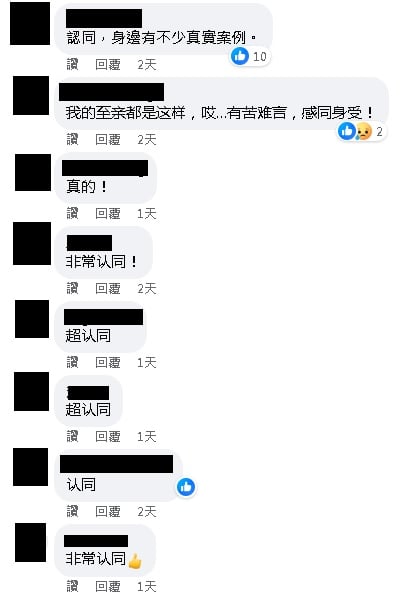 孝顺小儿陪复诊总被嫌 母亲:不像大哥做大生意赚大钱!