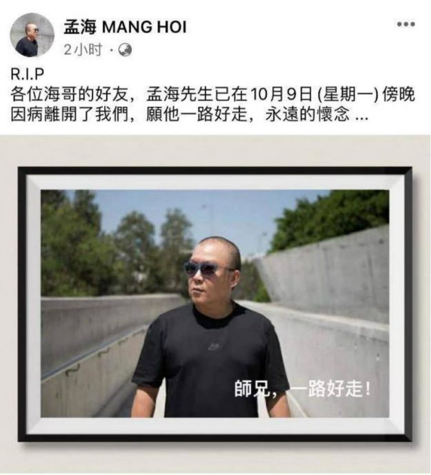 孟海求爱罗芙洛苦学英文 全靠杨紫琼当翻译拉线	