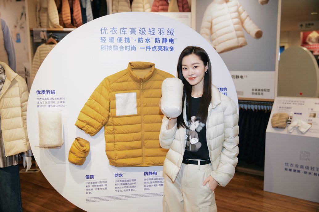 宋轶代言日本品牌优衣库被骂 遭网出征喊抵制