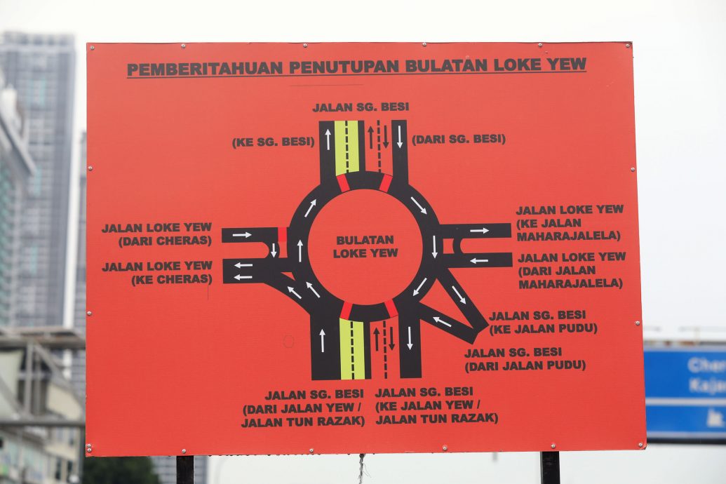 封面-大都会/陆佑交通圈封路首日情况/11图
