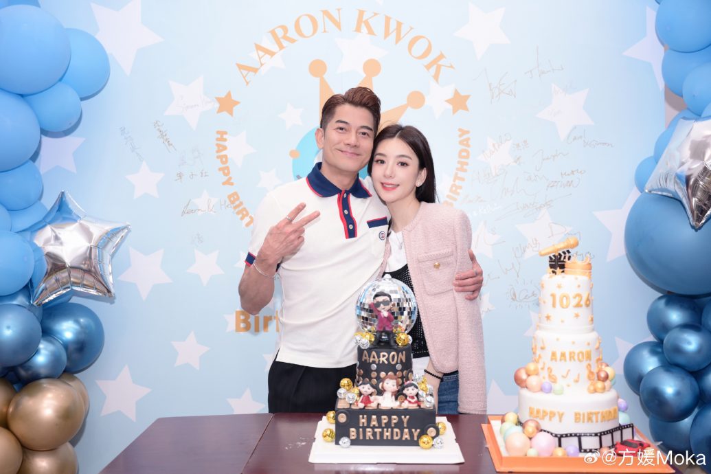 小美晒郭富城庆生照 方媛竟成隐形人