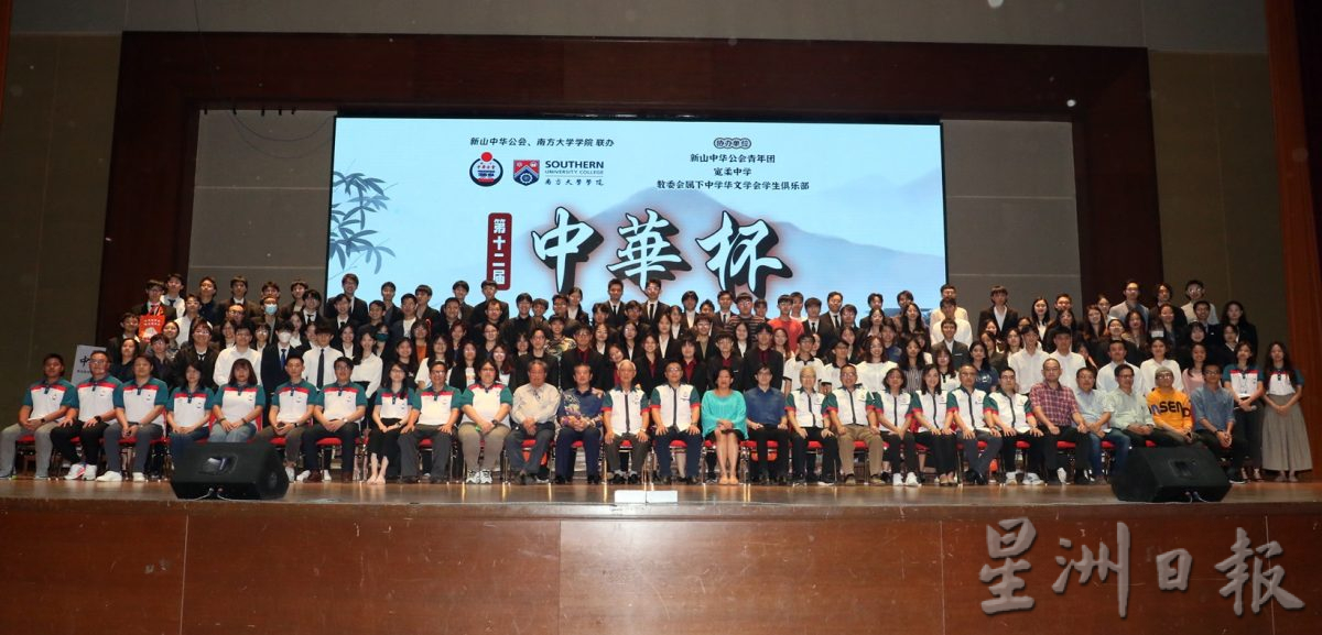 **已签发**柔:头条之一:睽违5年再开打,中华杯亚太区辩论赛迎23队伍