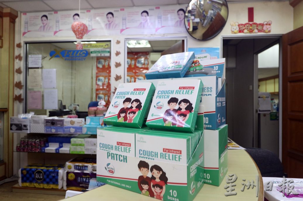 **已签发**柔：封底：【特稿】：烟霾来袭，眼剂止嗽及抗喘药未掀抢购潮