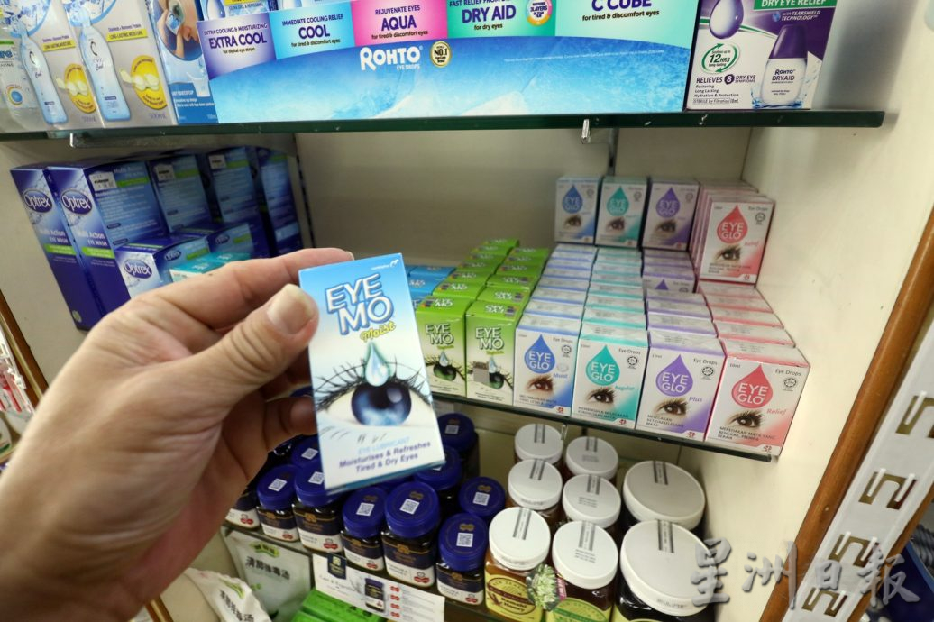 **已签发**柔：封底：【特稿】：烟霾来袭，眼剂止嗽及抗喘药未掀抢购潮