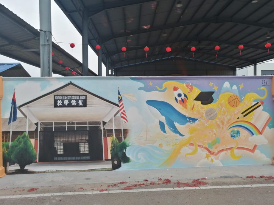 **已签发**柔:封面:【特稿】:配合村委美化计划,圣德华小6壁画完工亮相