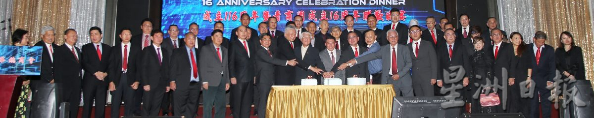 廖志明：明年办海外华商旅游投资活动 引更多游客到霹州