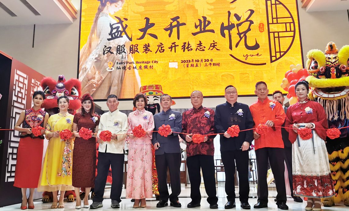 必下//大都会:仙境古城活动,《悦》汉服唐装旗袍专卖店开幕