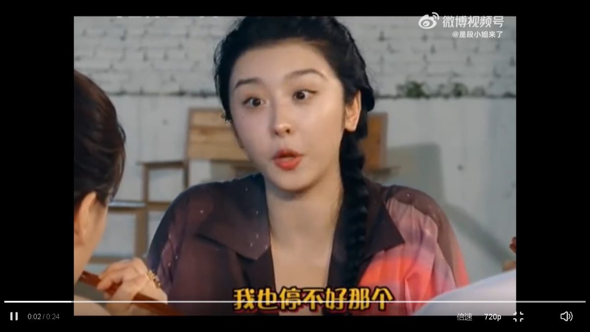 把车直接堵路等人帮 中国3女星被网骂:蠢