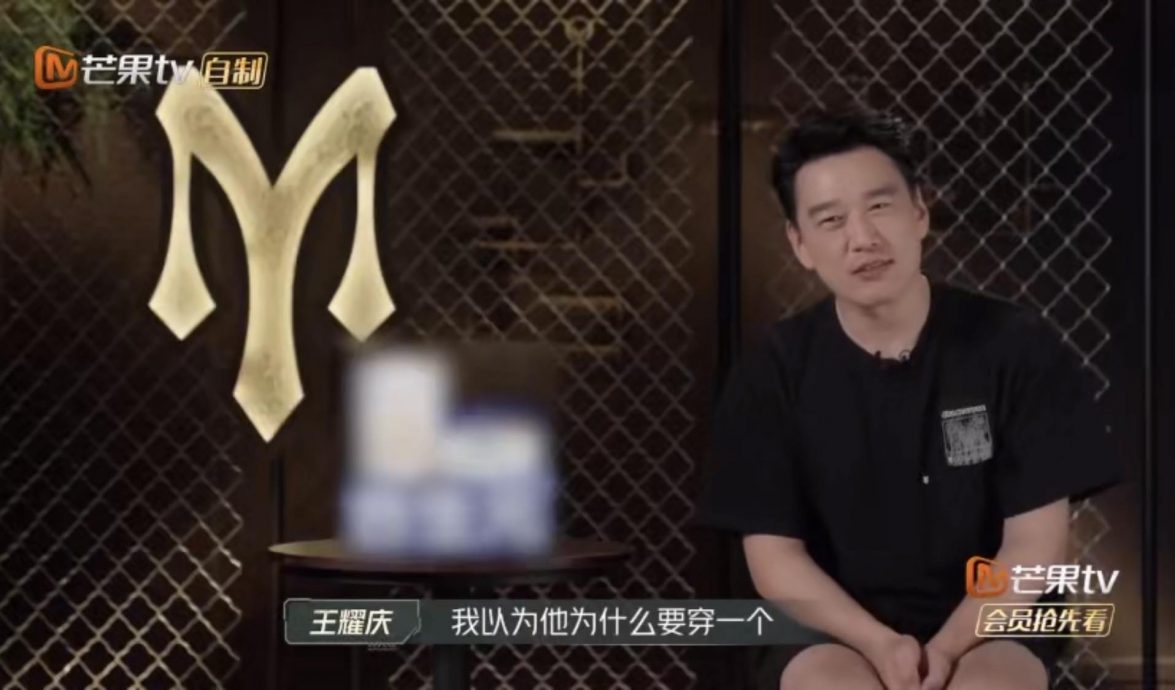 披荆3|张栋樑炸胸肌冲热搜 王耀庆质疑穿假胸肌