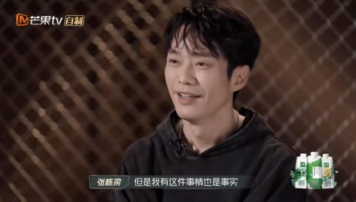 披荆3|张栋樑炸胸肌冲热搜 王耀庆质疑穿假胸肌