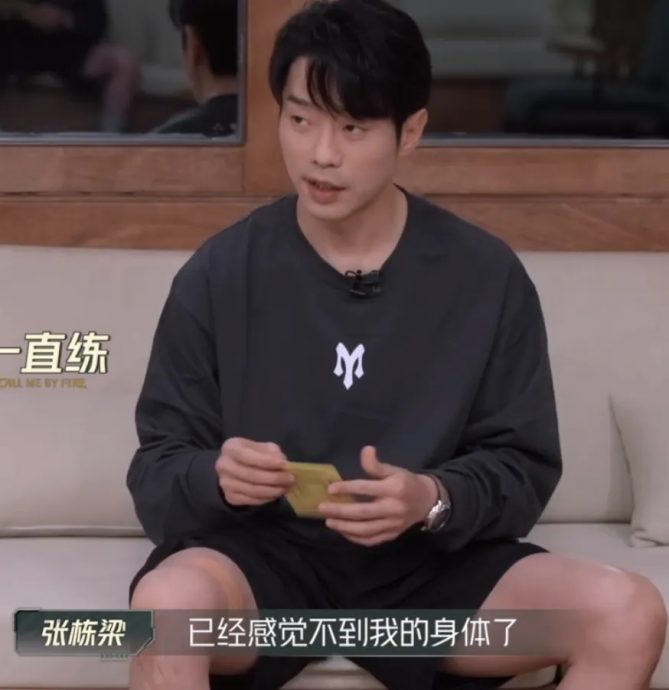 披荆3|张栋樑炸胸肌冲热搜 王耀庆质疑穿假胸肌