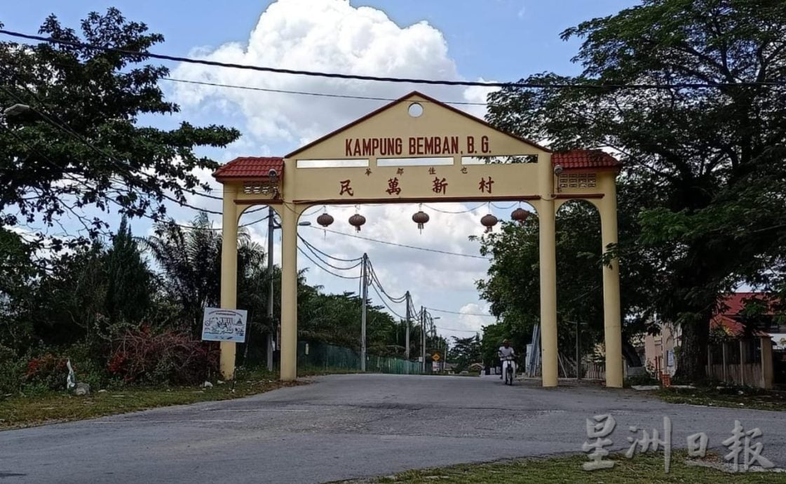 新村地契一律99年 有效期内更新 地价折扣80%