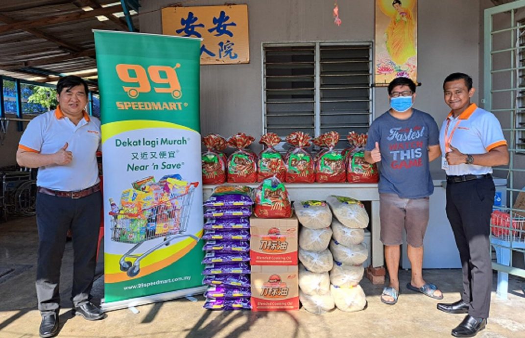 99 Speedmart“九九重阳，孝亲敬老”送暖，捐1万4000令吉物资给雪隆区7老人院