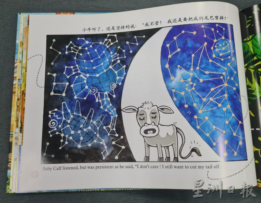 访谢秀贞出版第一本生命之书《都是有用的》