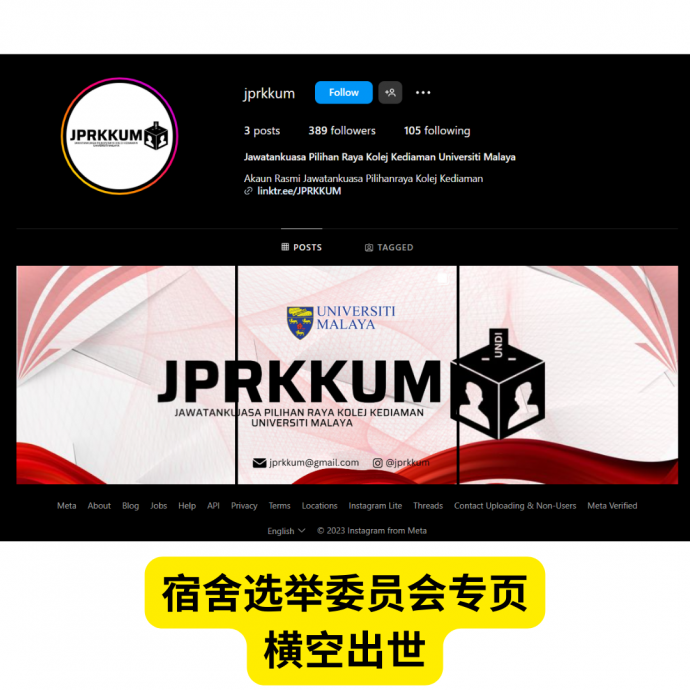 有删短//马大新世代