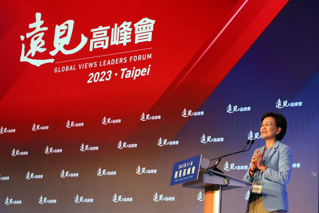 本报媒体伙伴/第21届远见高峰会闭幕,有一图