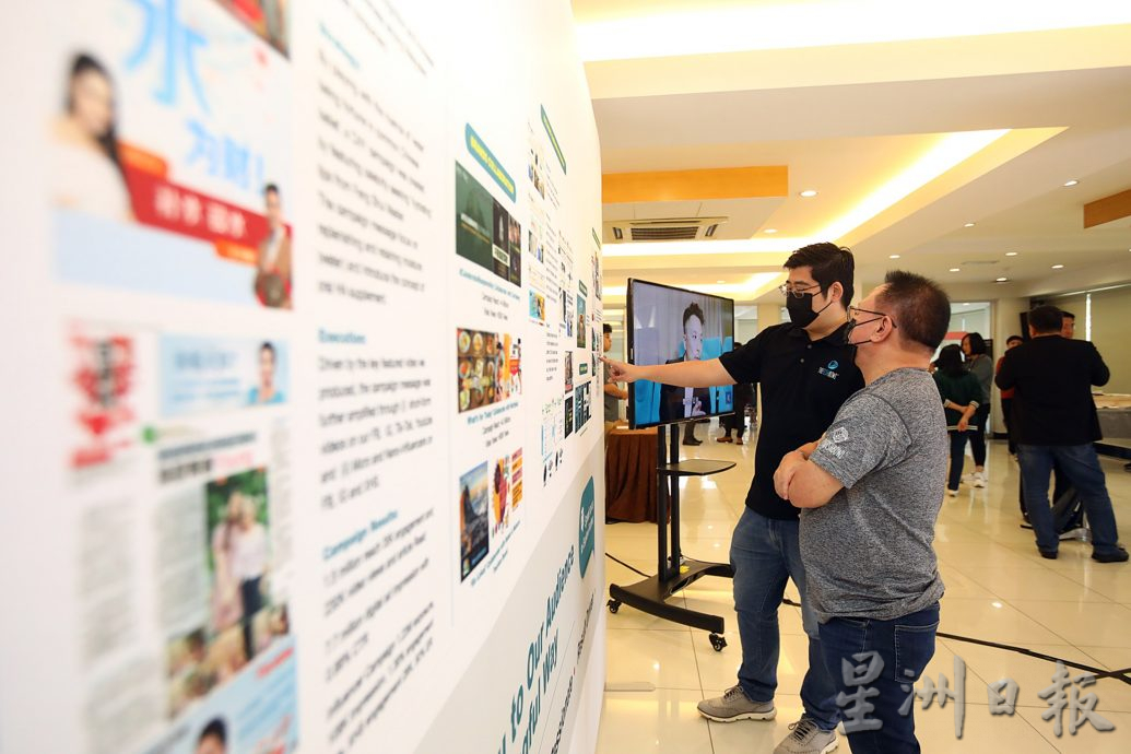 本报活动:M-Explore