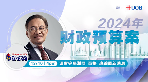 本报财案宣传／全国新闻版