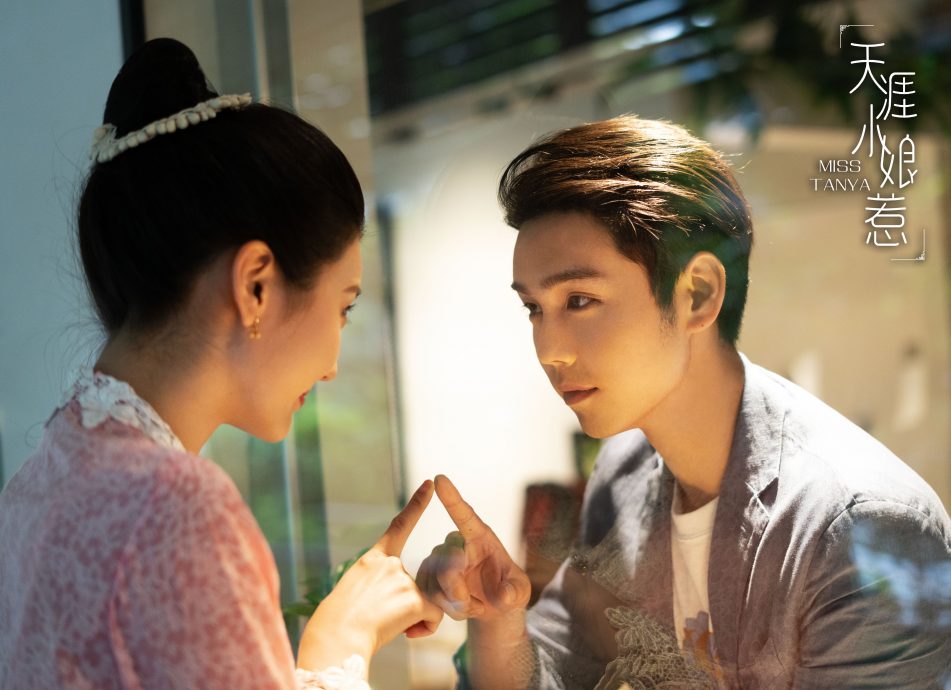 朱主爱《天涯小娘惹》玩穿越 郑斌辉吃娘惹菜喊幸福