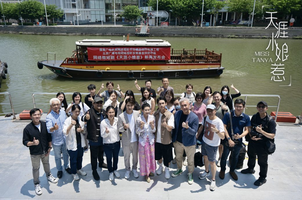 朱主爱《天涯小娘惹》玩穿越 郑斌辉吃娘惹菜喊幸福