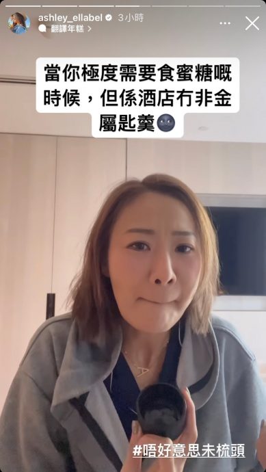 朱智贤巴生合体黄德斌 纤腰美腿全都露