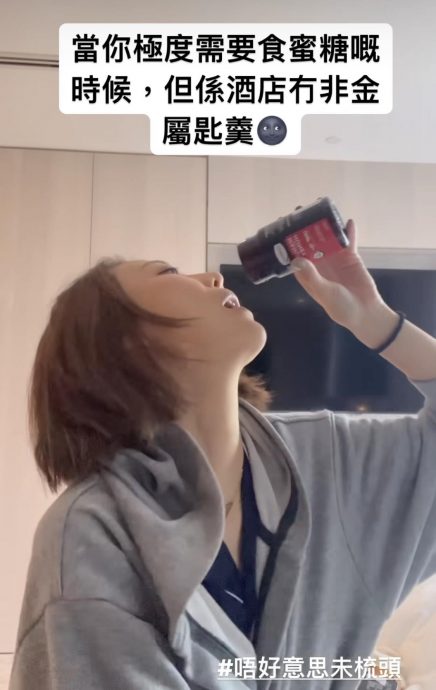 朱智贤巴生合体黄德斌 纤腰美腿全都露