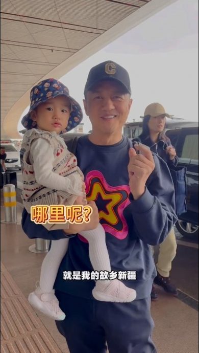 李亚鹏懒理欠债限制消费 带妻女新疆旅行挨批没品