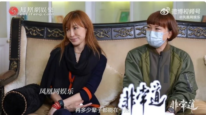 李玟生前透露想海葬 妈妈反对原因藏洋葱