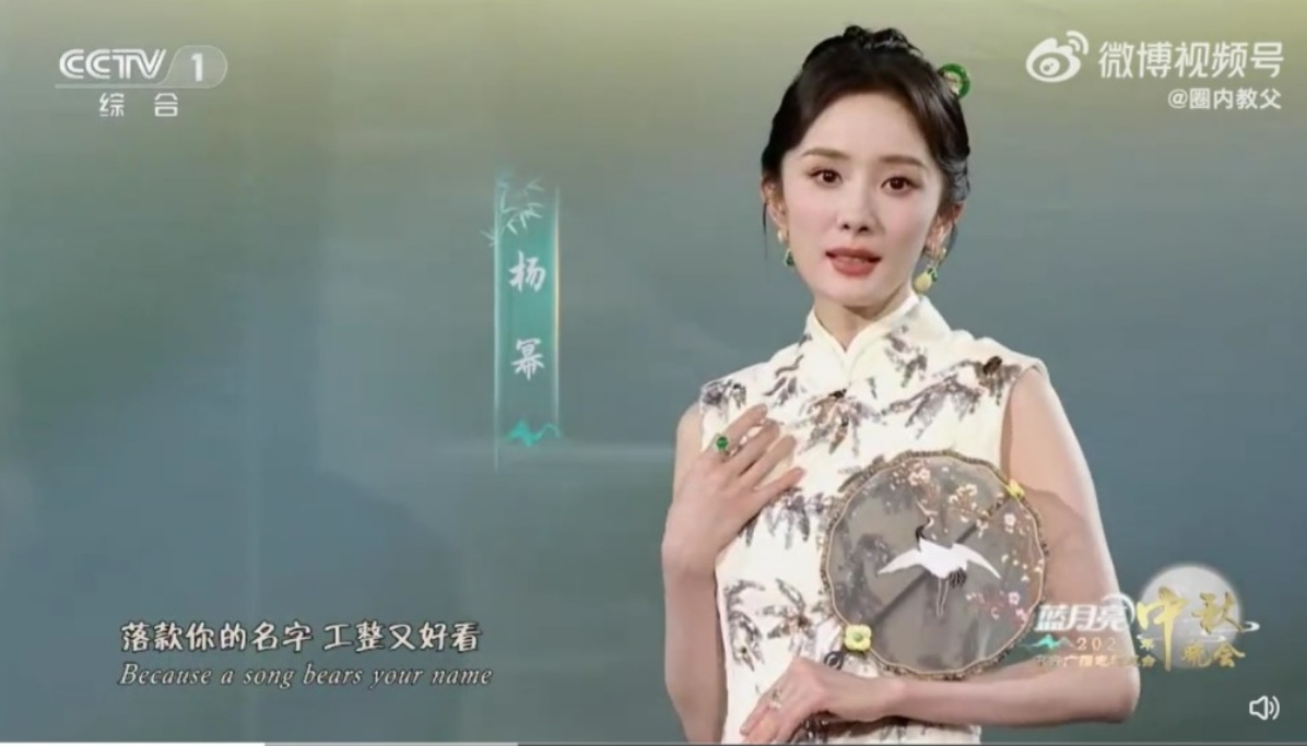 杨幂好囧! 鞋子太大差点飞出去