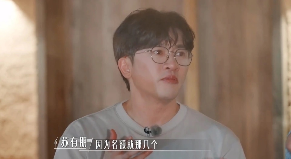 杨紫面试《左耳》获赞竟落选　苏有朋直言：就是客气