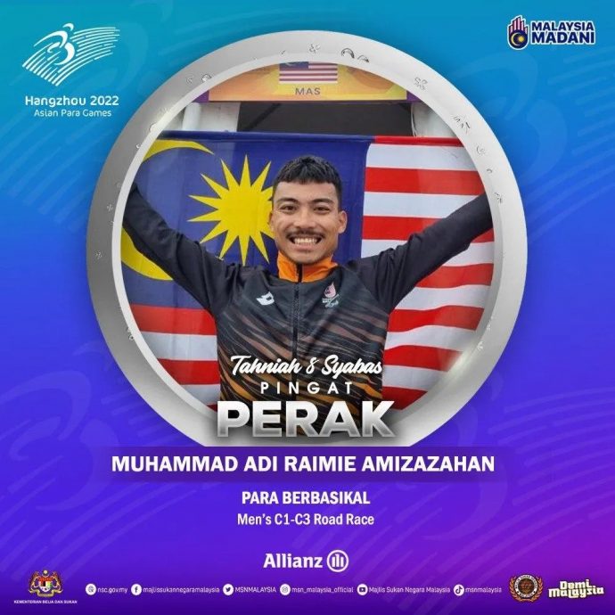 杭州亚残运| T36级男百米飞人战 里祖安抢跑卫冕失败