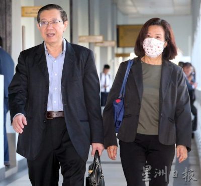 林冠英案/辩方申请法庭1102裁决