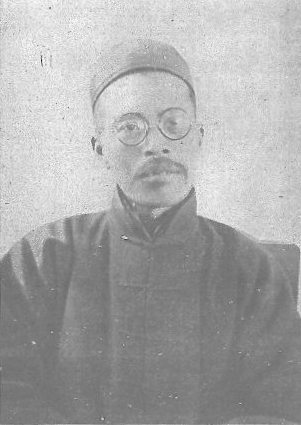 林家豪／真正的中华文明起源（上）