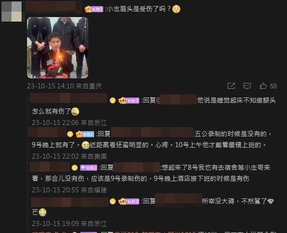 林志颖眉头惊见伤疤 录《披荆3》出意外?