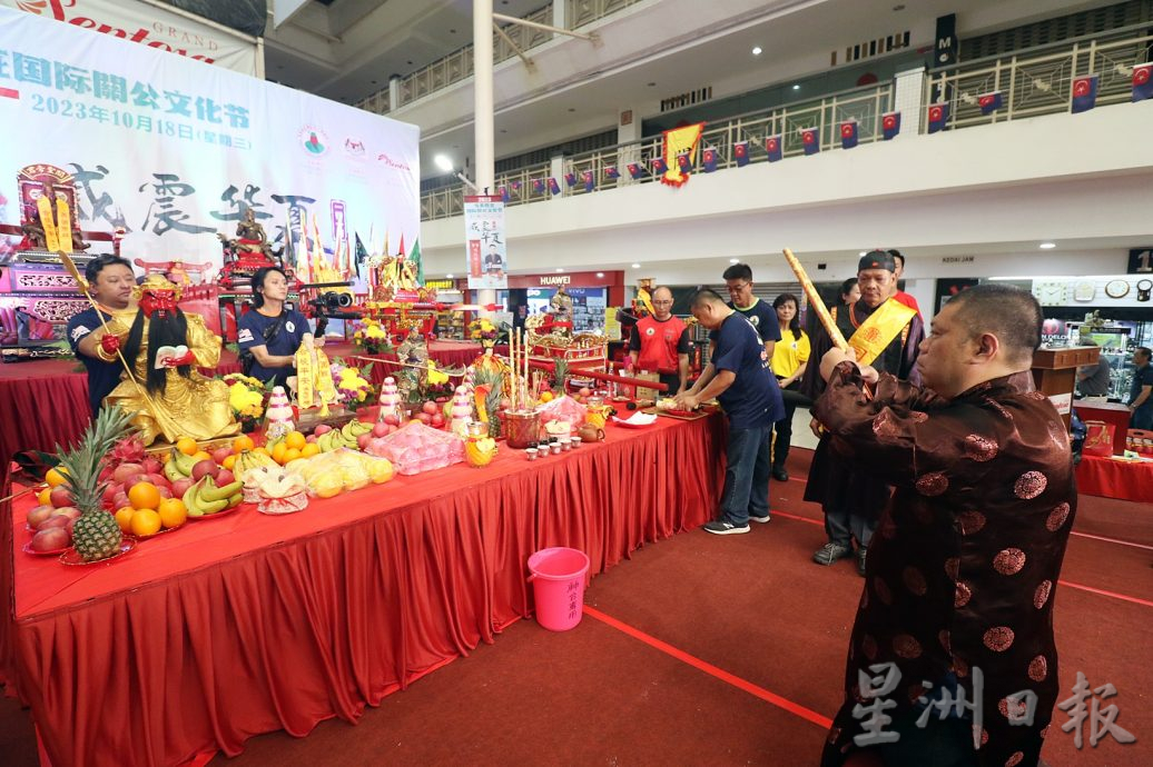 柔：国际关公文化节新山站，仿古祭祀新山举行，逾300名海内外代表参与